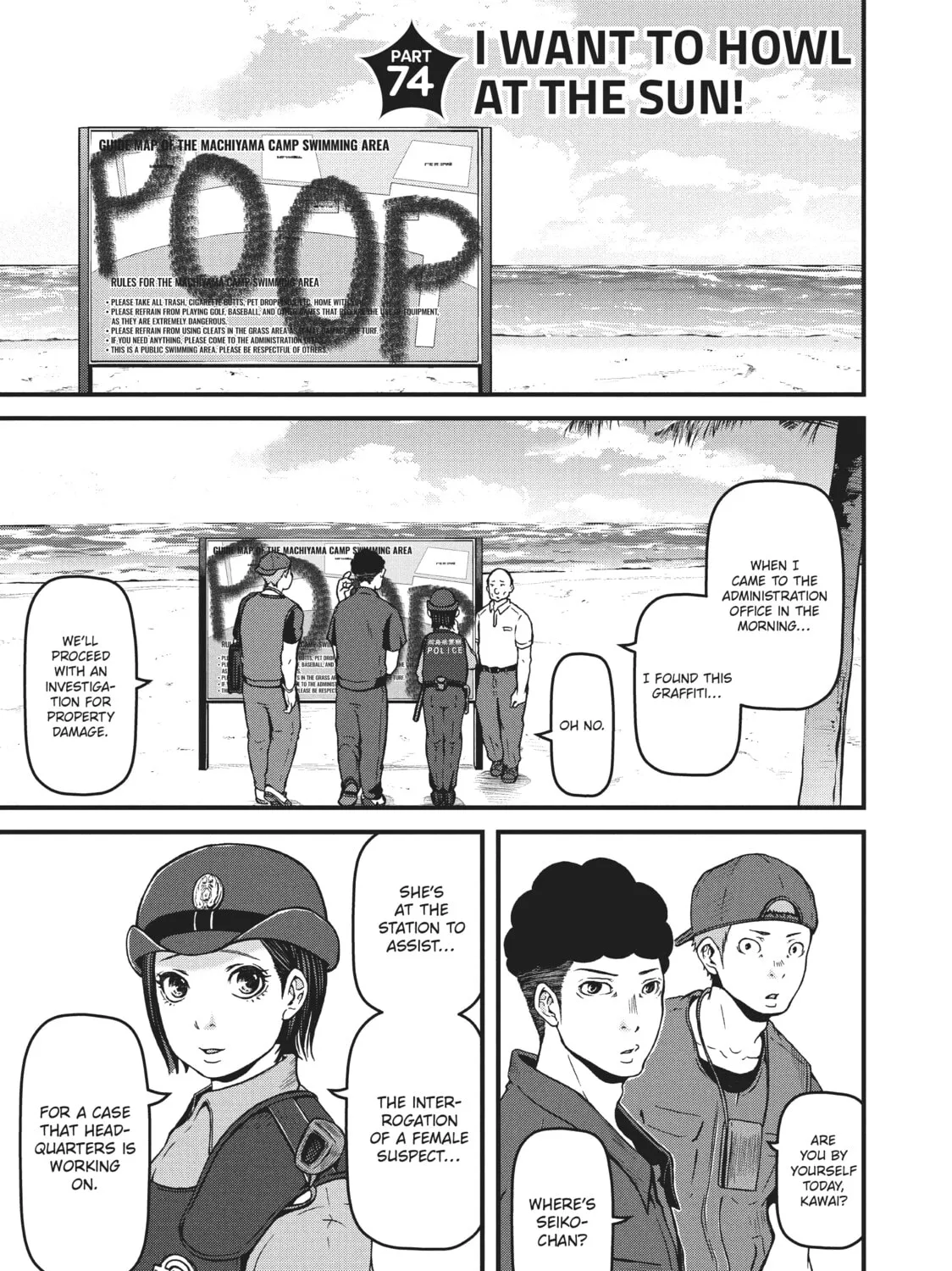 Read Police in a Pod chapter 74 image 0 on Lezhin