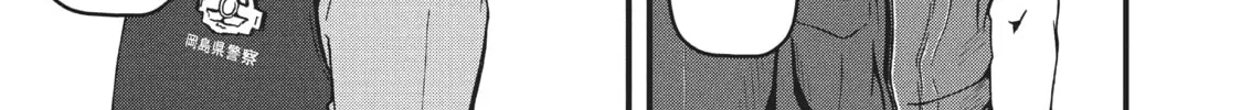 Read Police in a Pod chapter 74 image 1 on Lezhin