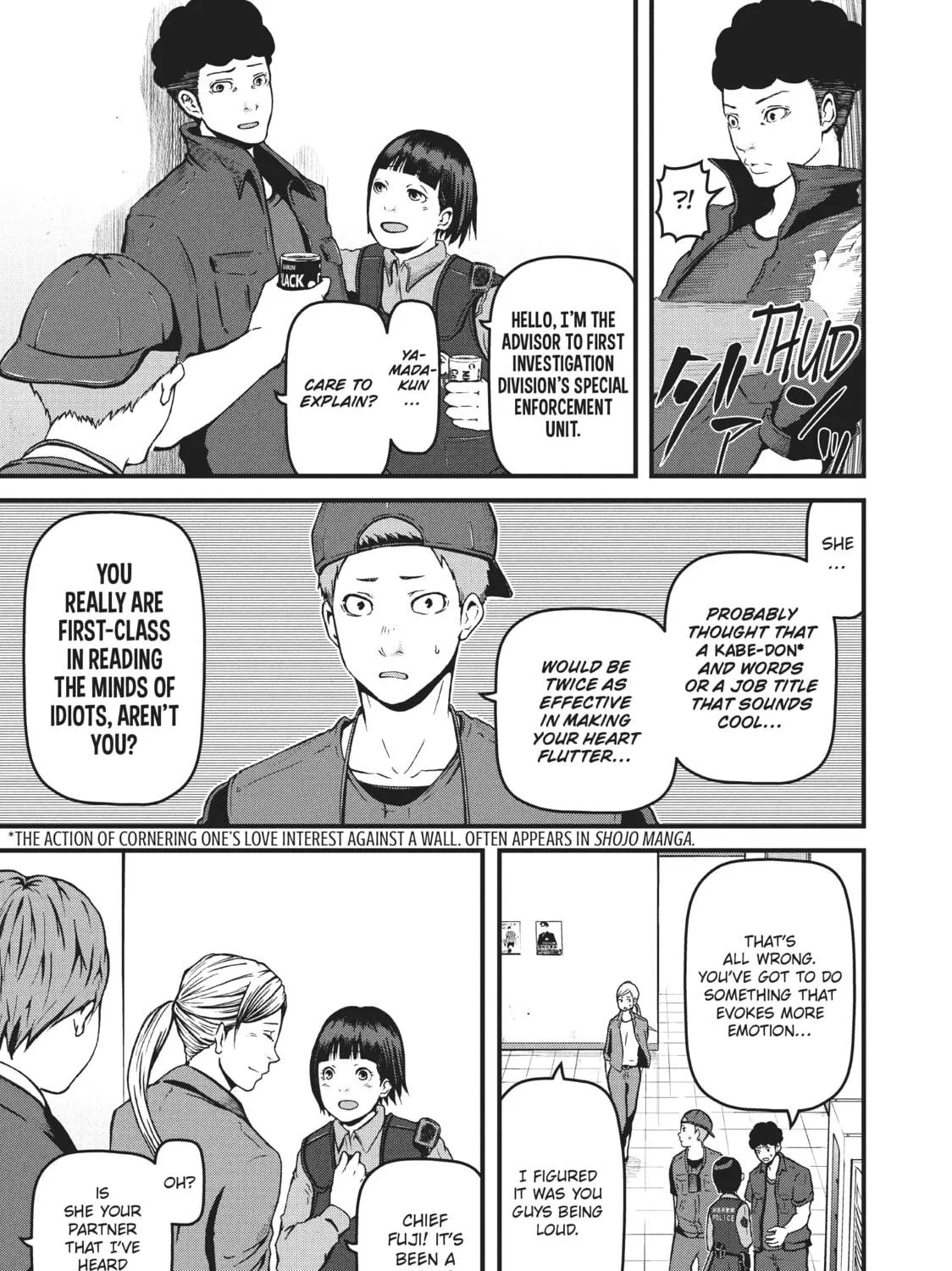 Read Police in a Pod chapter 74 image 4 on Lezhin