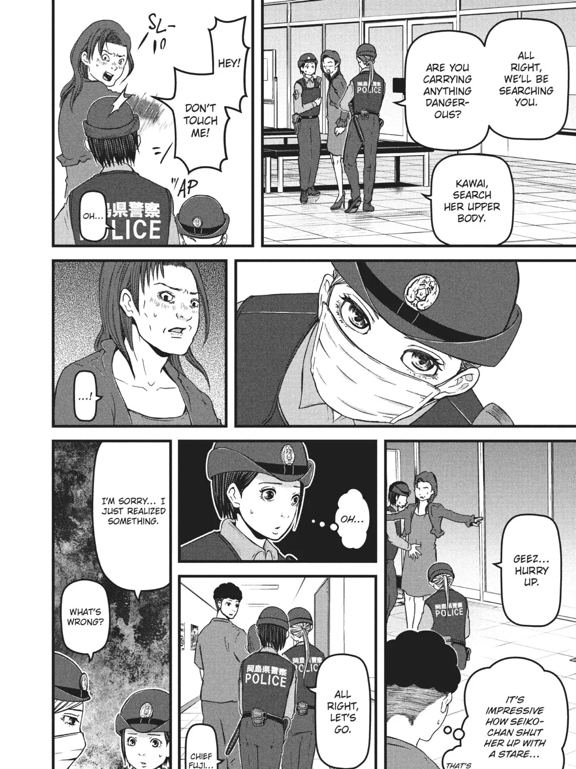 Read Police in a Pod chapter 76 image 26 on Lezhin