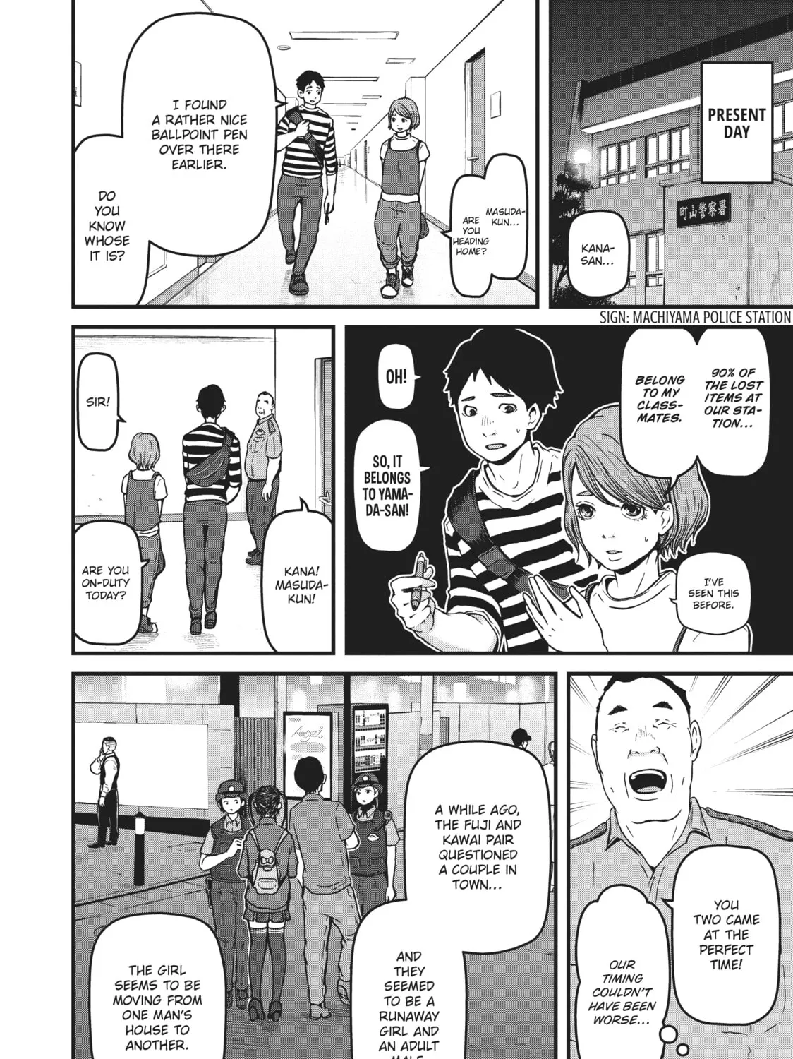 Read Police in a Pod chapter 77 image 2 on Lezhin