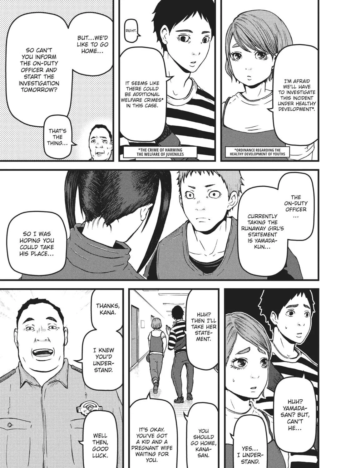 Read Police in a Pod chapter 77 image 4 on Lezhin
