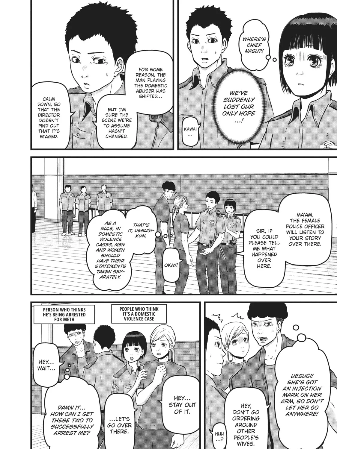 Read Police in a Pod chapter 79 image 14 on Lezhin