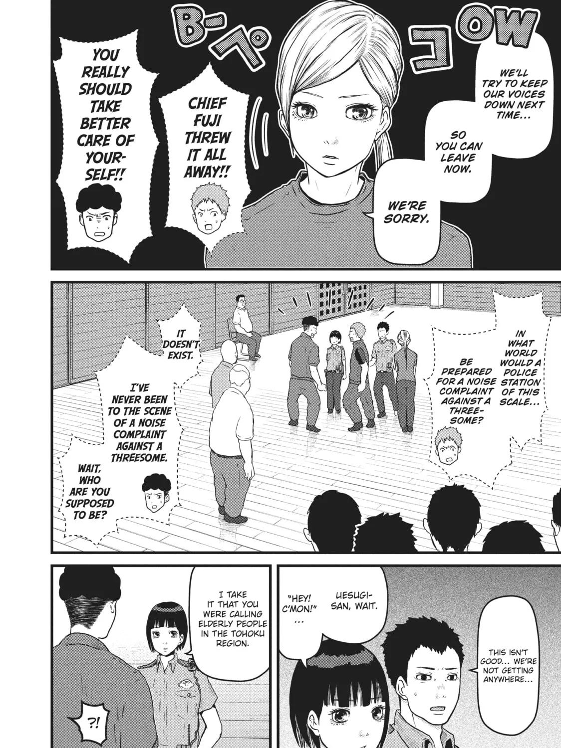Read Police in a Pod chapter 79 image 26 on Lezhin