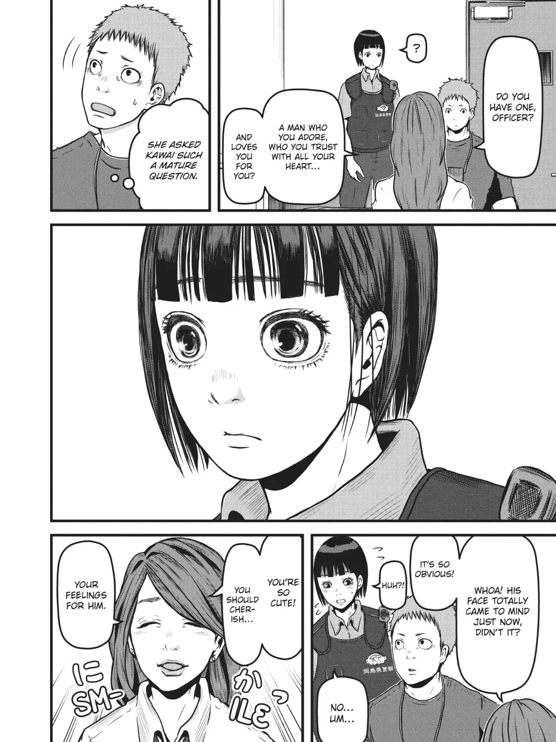Read Police in a Pod chapter 80 image 14 on Lezhin