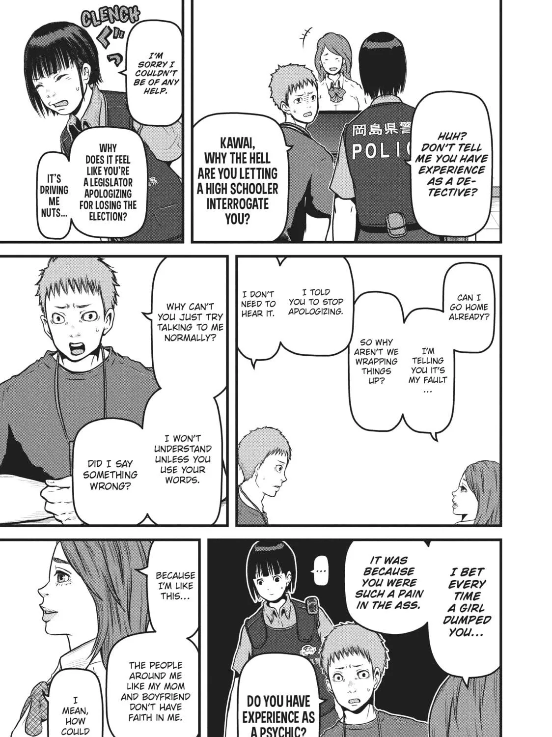 Read Police in a Pod chapter 80 image 16 on Lezhin