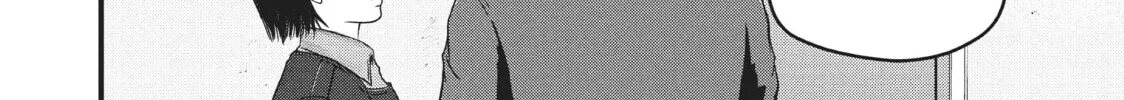 Read Police in a Pod chapter 80 image 3 on Lezhin