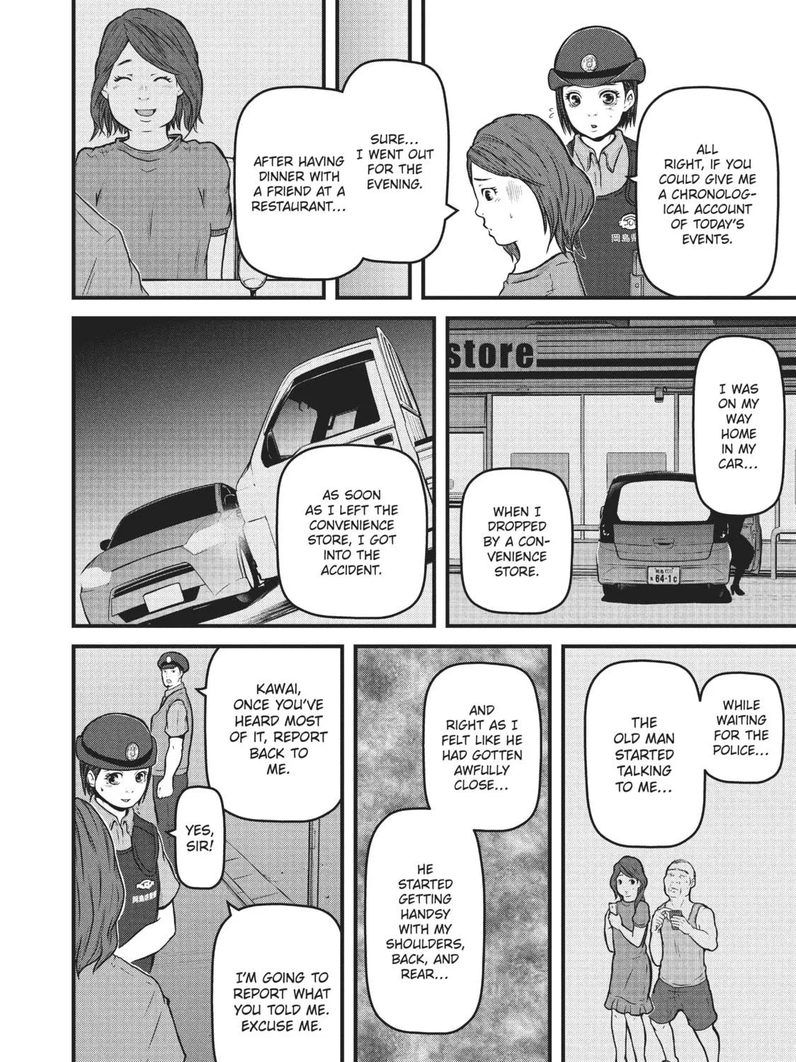 Read Police in a Pod chapter 81 image 18 on Lezhin