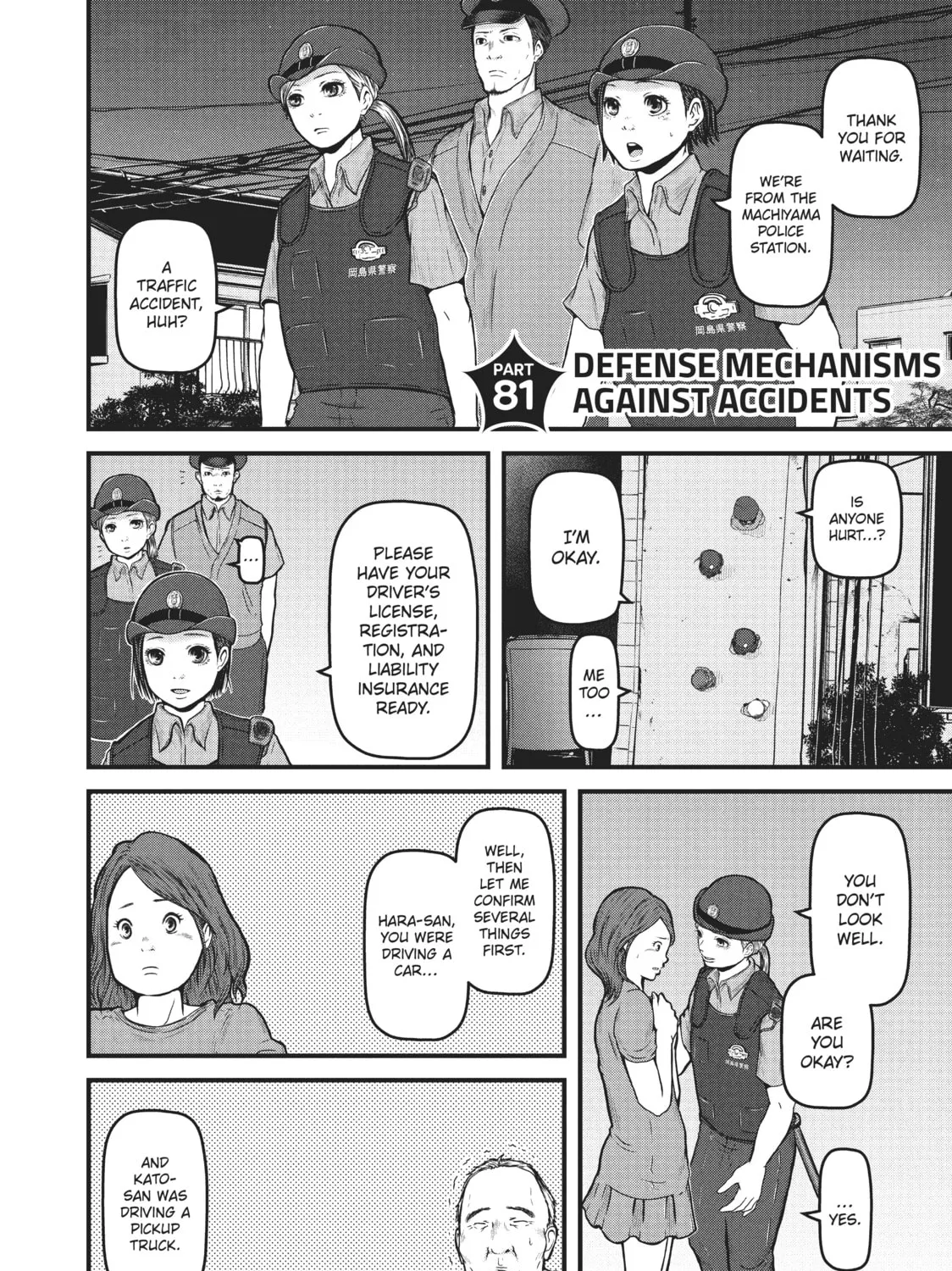 Read Police in a Pod chapter 81 image 2 on Lezhin