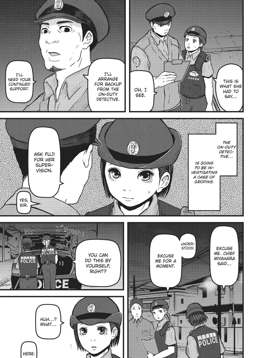 Read Police in a Pod chapter 81 image 20 on Lezhin