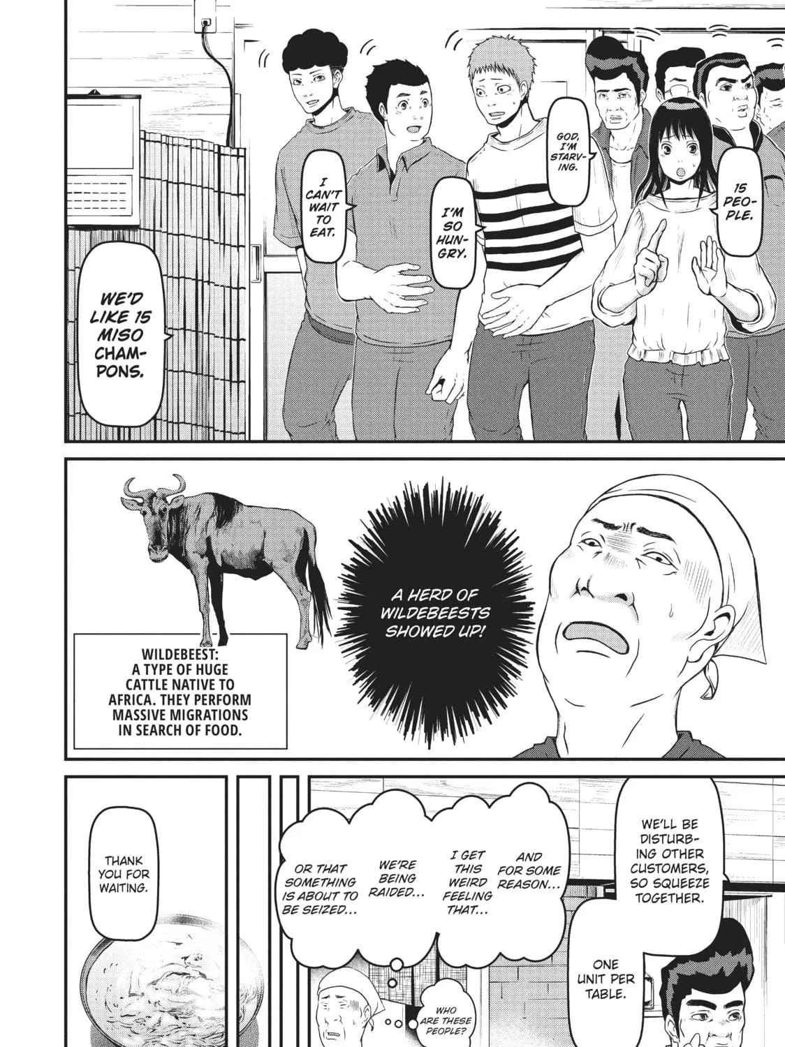 Read Police in a Pod chapter 82 image 10 on Lezhin