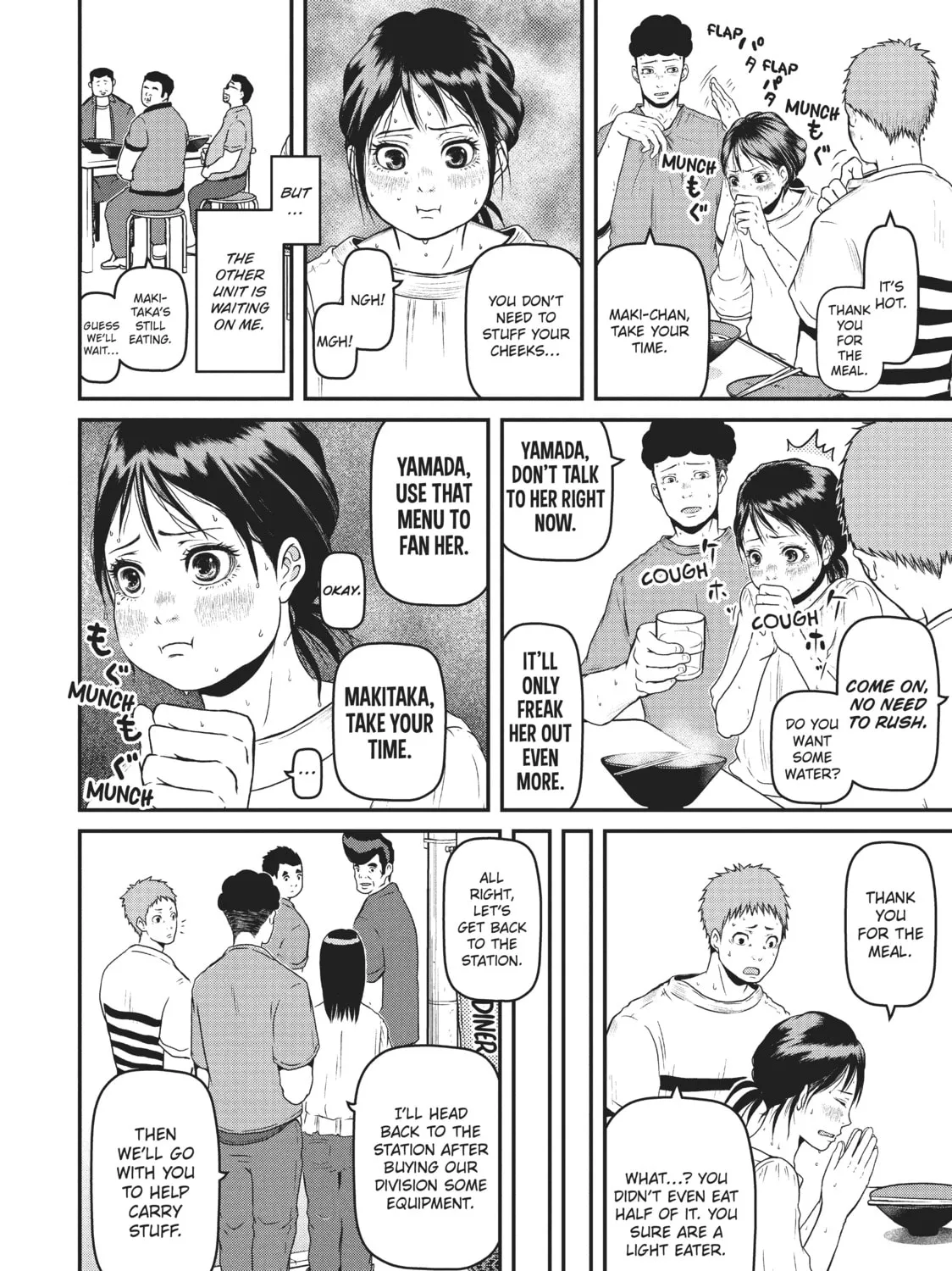Read Police in a Pod chapter 82 image 14 on Lezhin