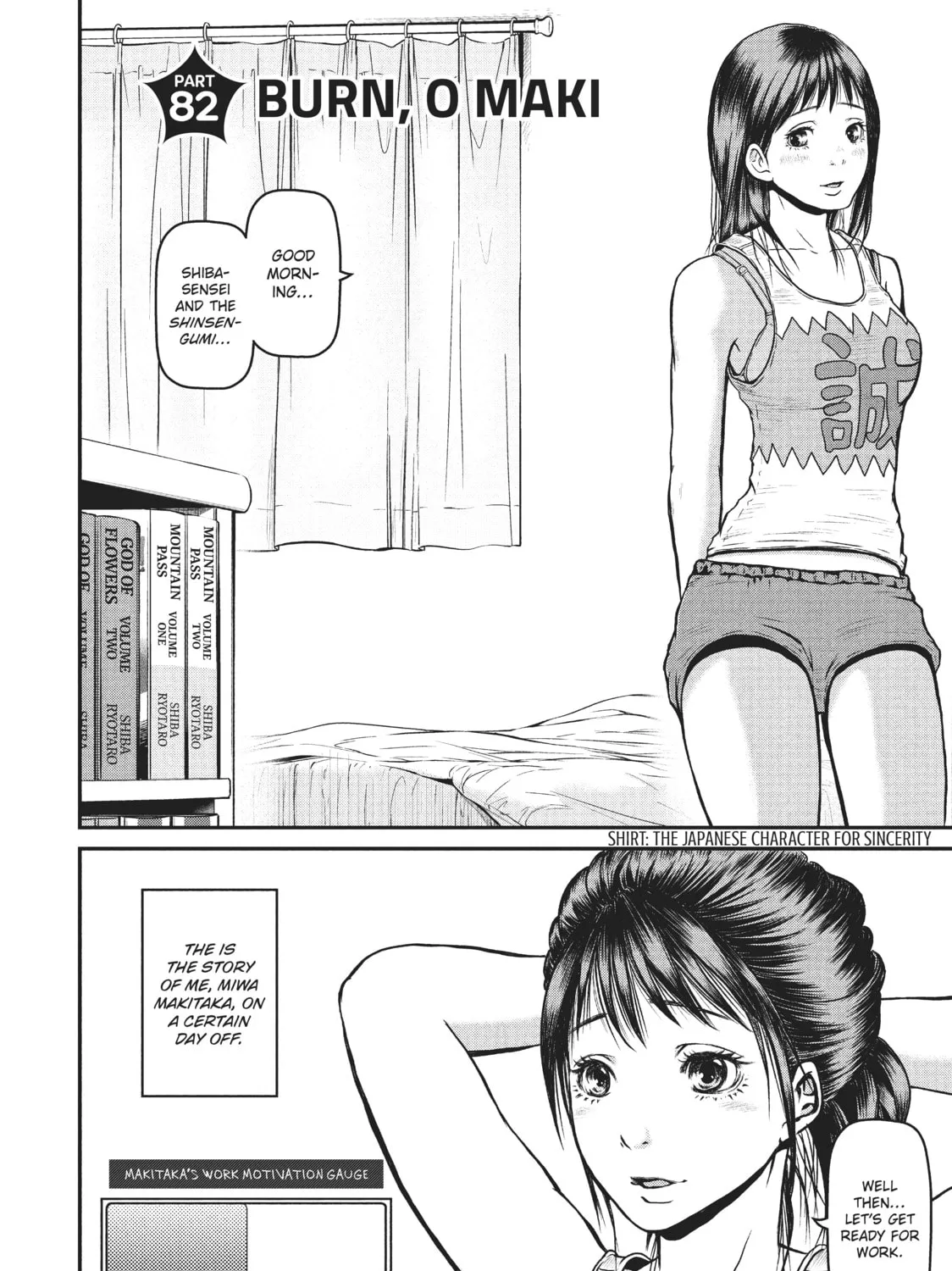 Read Police in a Pod chapter 82 image 2 on Lezhin