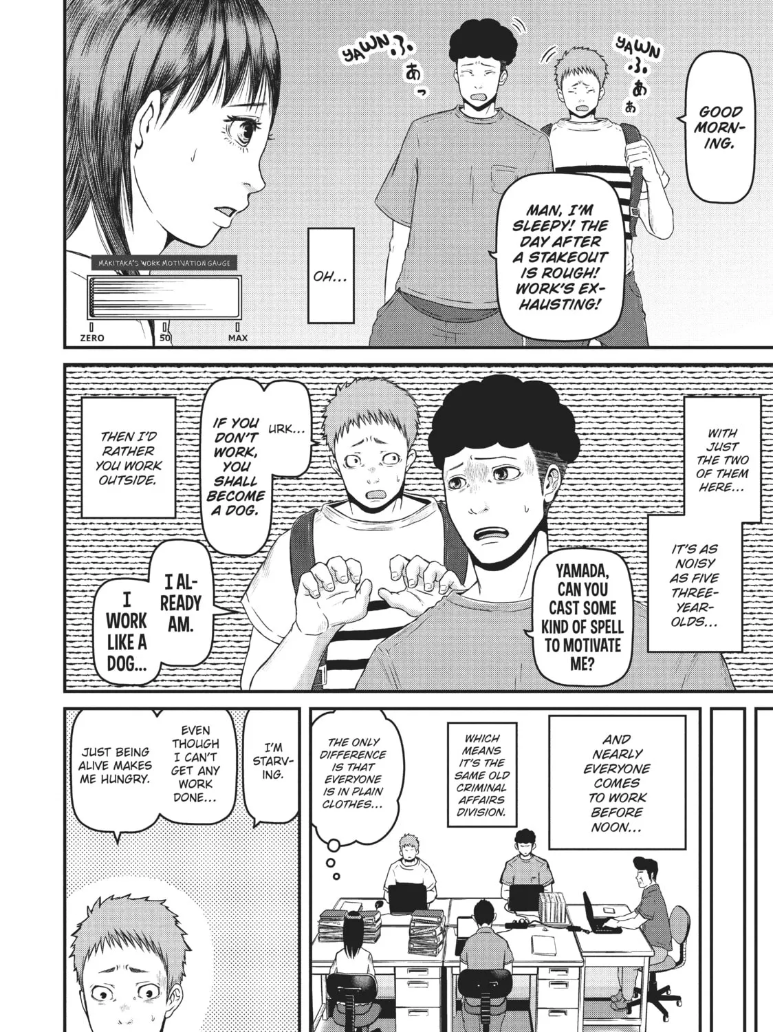 Read Police in a Pod chapter 82 image 6 on Lezhin