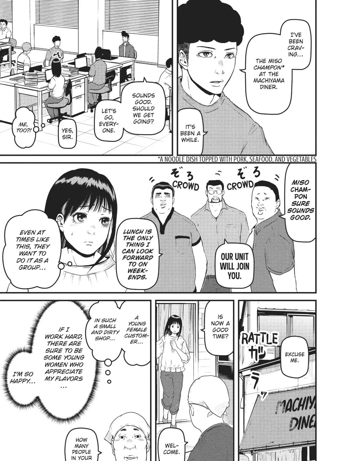 Read Police in a Pod chapter 82 image 8 on Lezhin