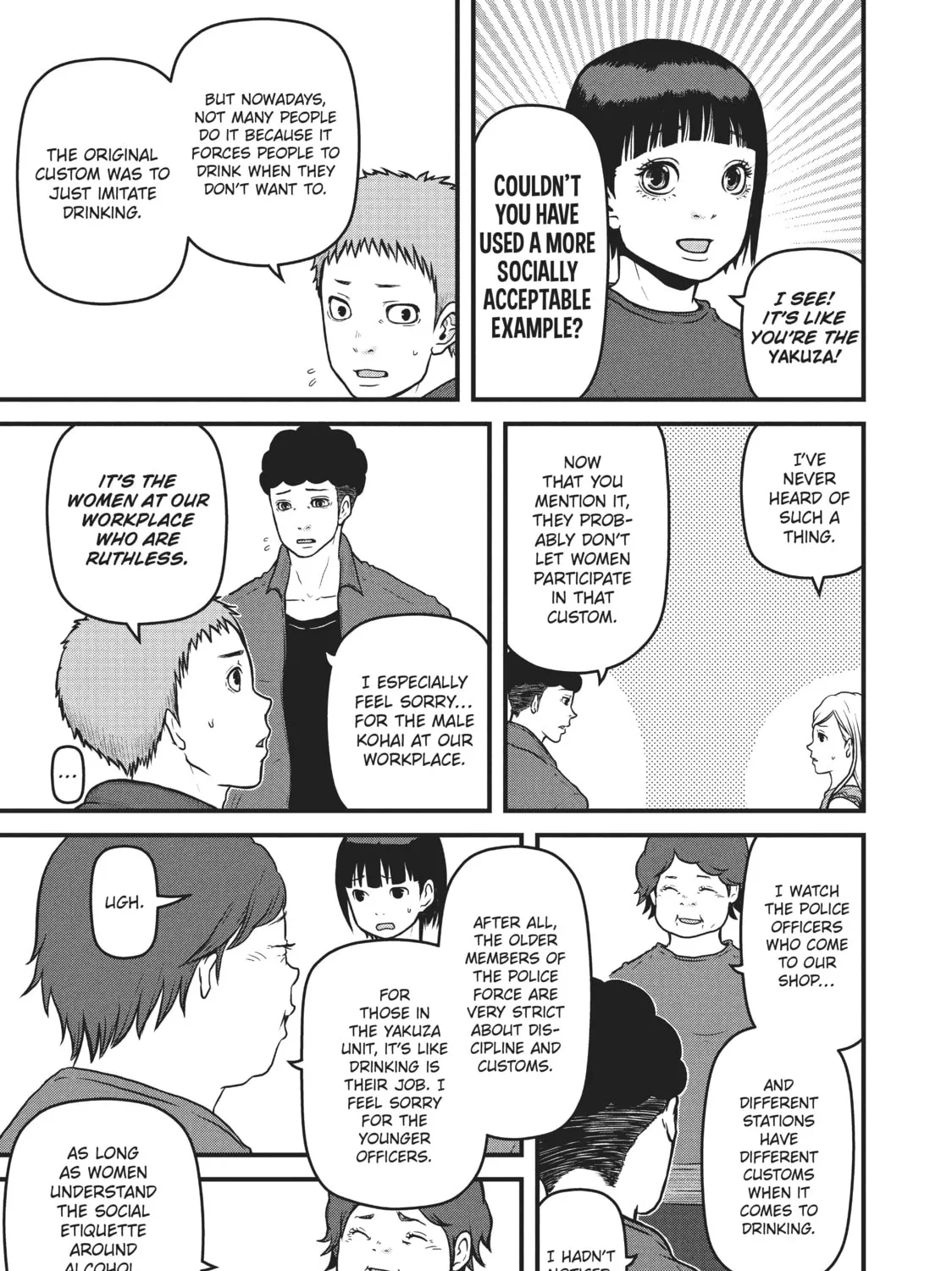 Read Police in a Pod chapter 86 image 12 on Lezhin