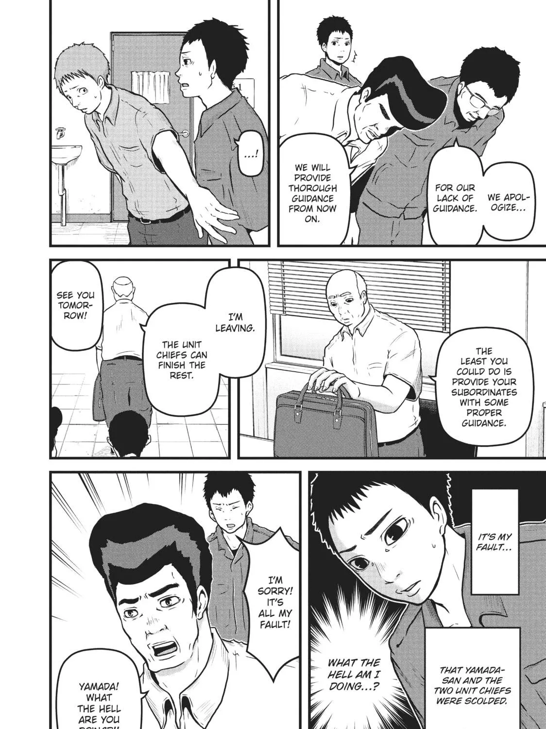 Read Police in a Pod chapter 86 image 22 on Lezhin