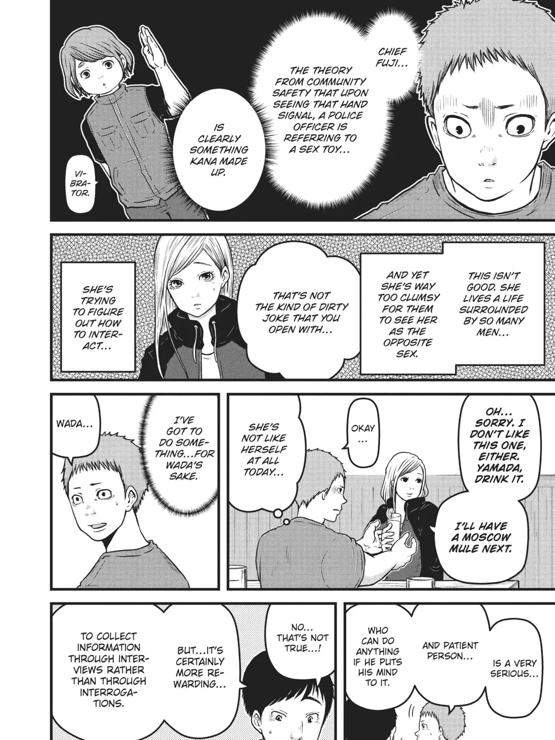 Read Police in a Pod chapter 88 image 14 on Lezhin