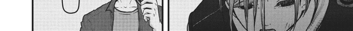 Read Police in a Pod chapter 89 image 27 on Lezhin