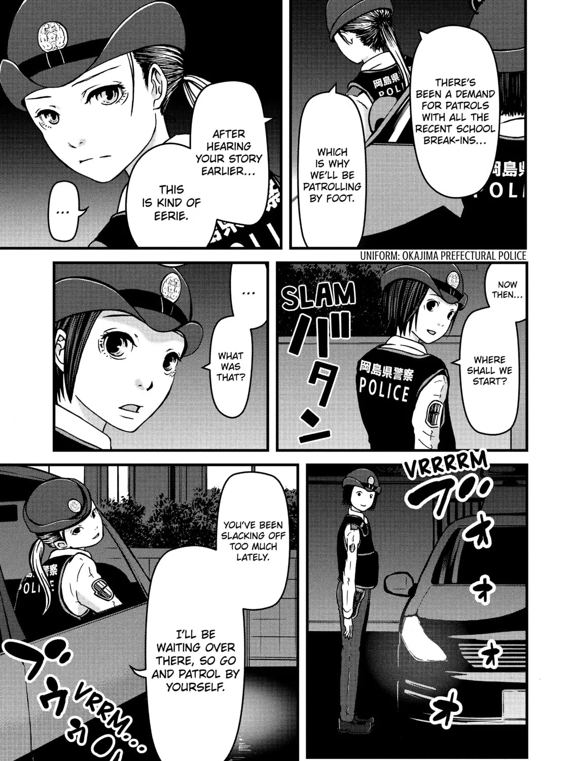 Read Police in a Pod chapter 9 image 12 on Lezhin