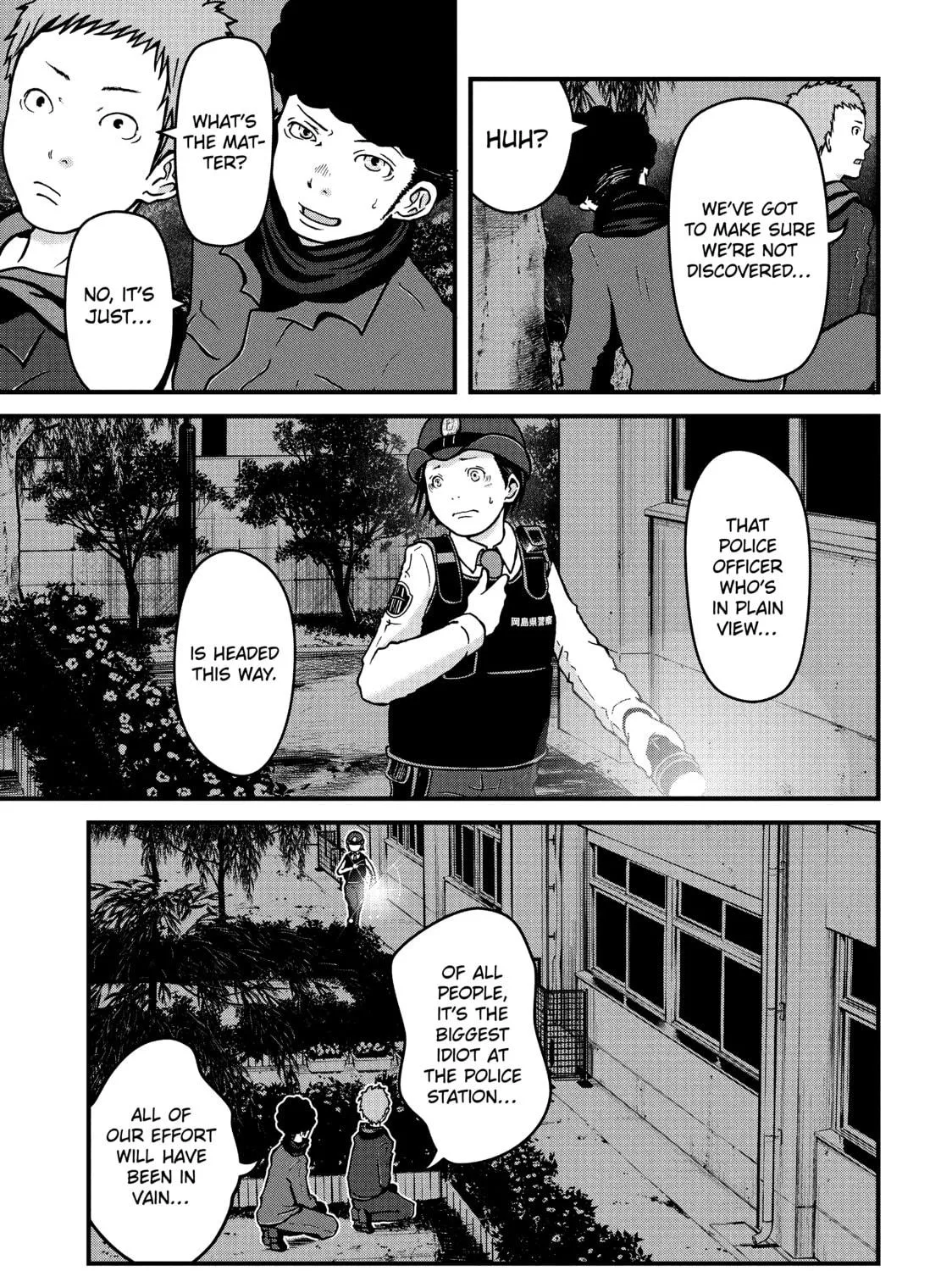 Read Police in a Pod chapter 9 image 16 on Lezhin