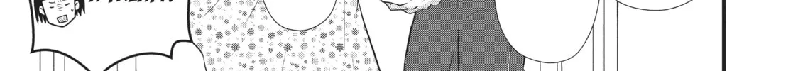 Read Police in a Pod chapter 91 image 21 on Lezhin