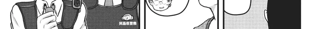 Read Police in a Pod chapter 92 image 21 on Lezhin