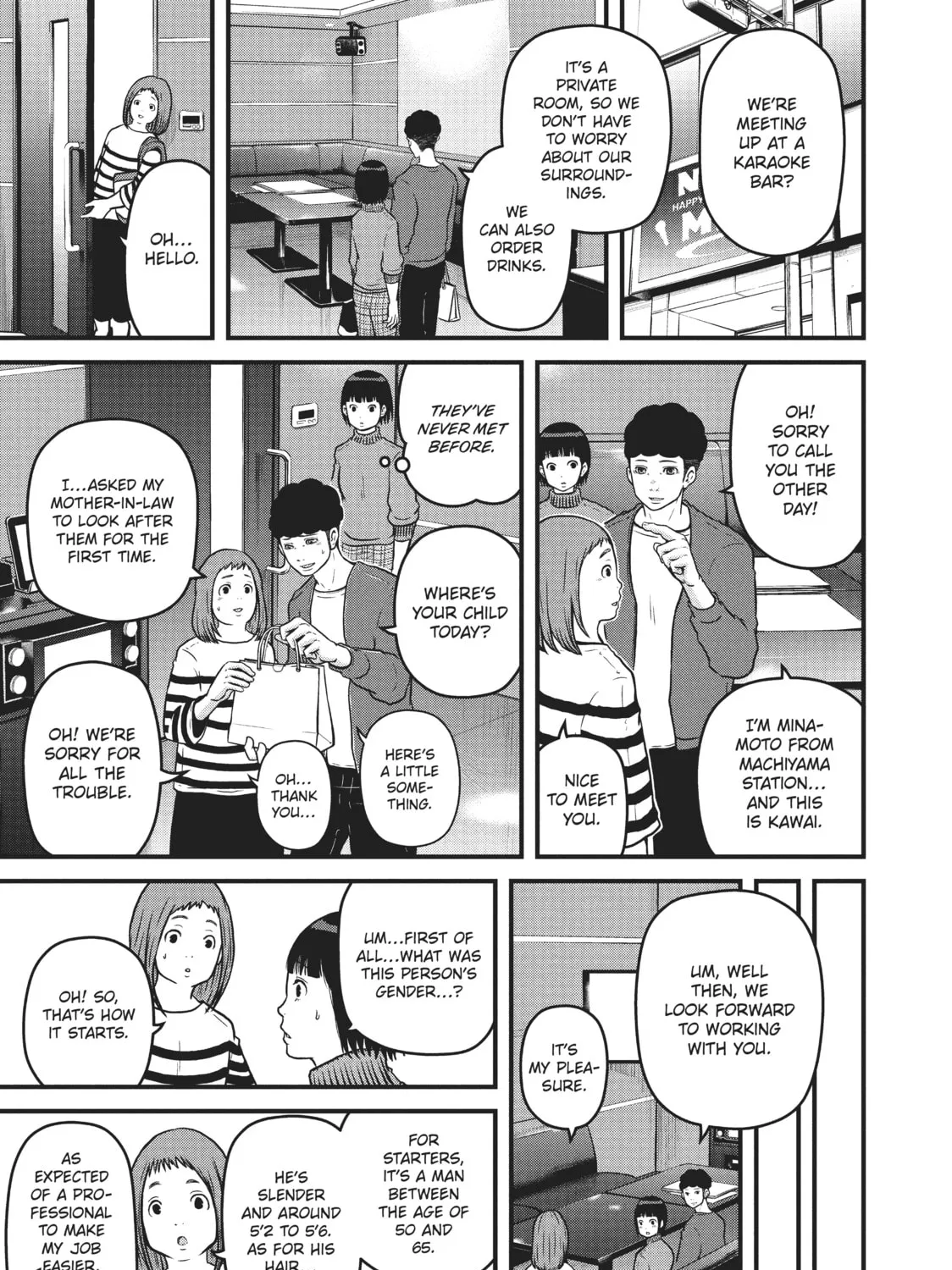 Read Police in a Pod chapter 94 image 12 on Lezhin