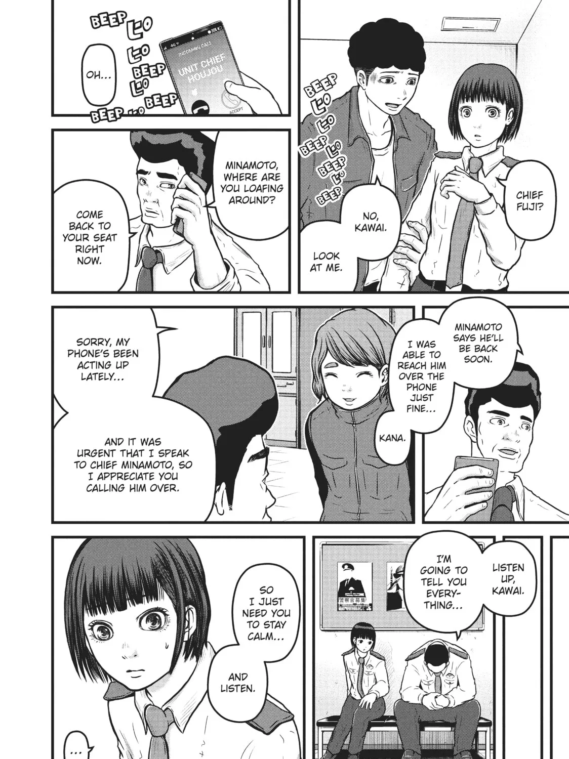Read Police in a Pod chapter 94 image 30 on Lezhin