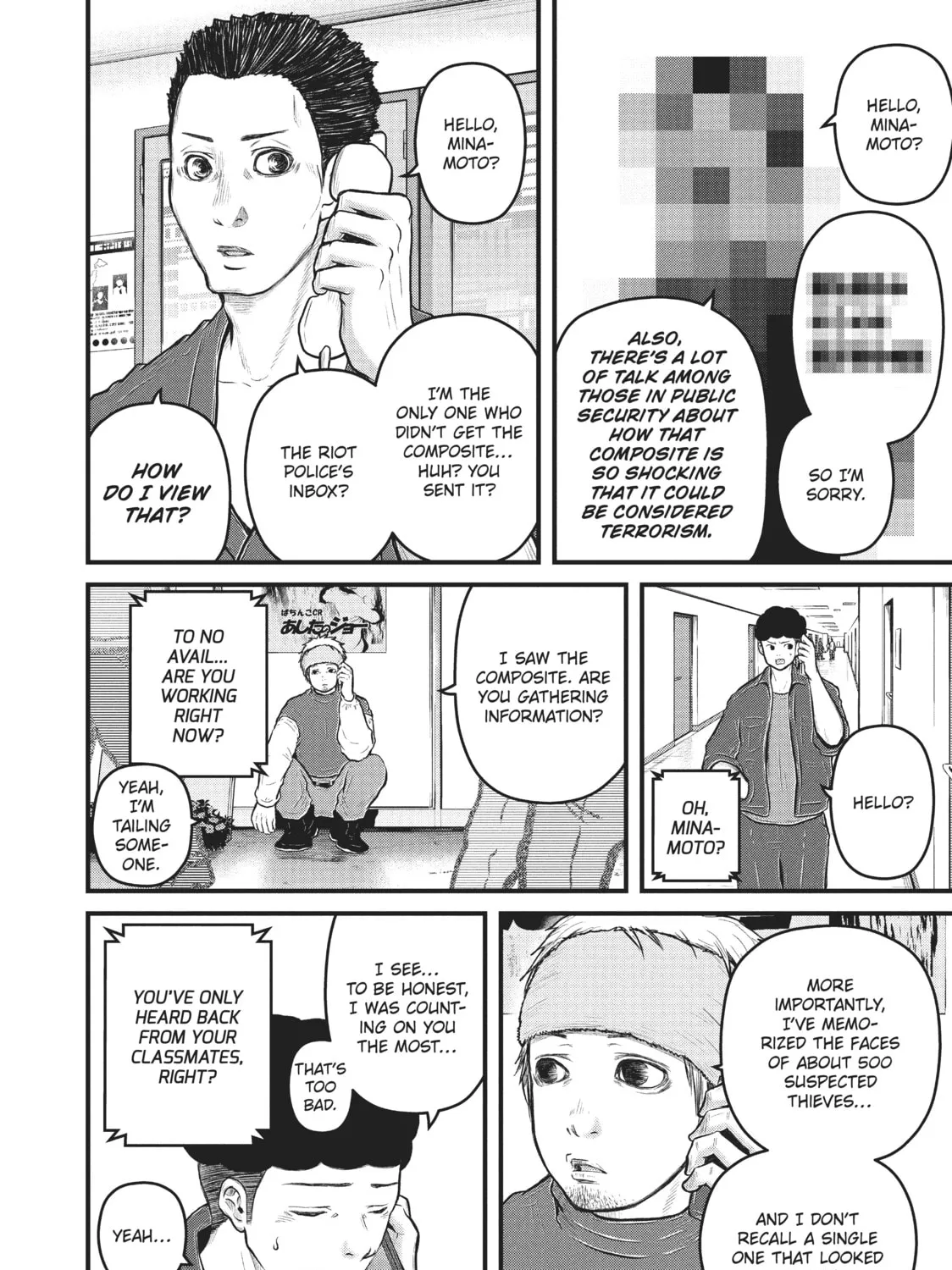 Read Police in a Pod chapter 97 image 26 on Lezhin
