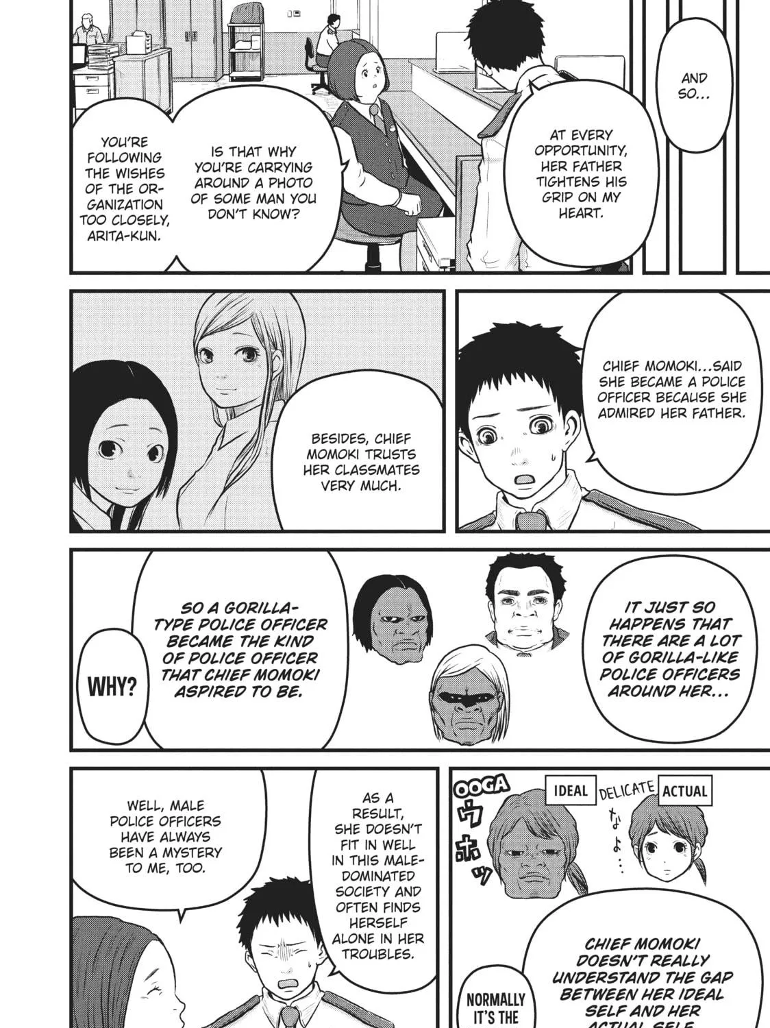Read Police in a Pod chapter 98 image 10 on Lezhin