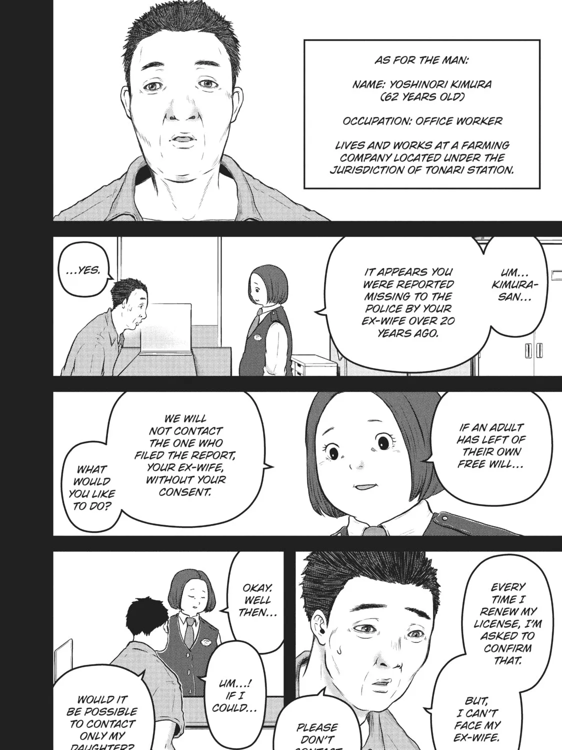Read Police in a Pod chapter 98 image 26 on Lezhin
