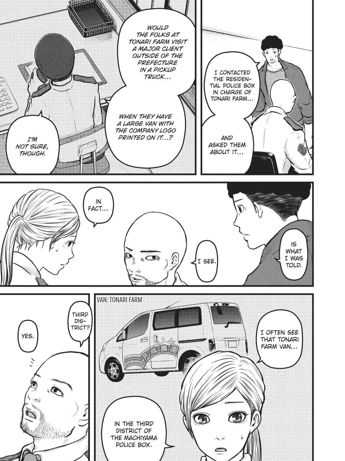 Read Police in a Pod chapter 99 image 4 on Lezhin