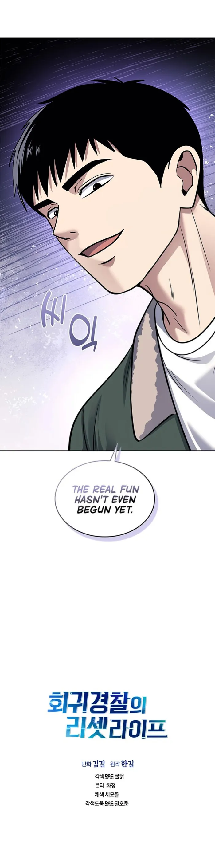 Read Police Returner’s Reset Life chapter 75 image 17 on Lezhin