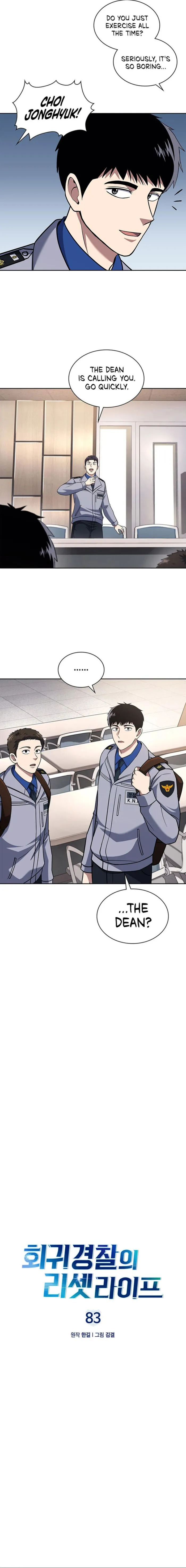 Read Police Returner’s Reset Life chapter 83 image 1 on Lezhin