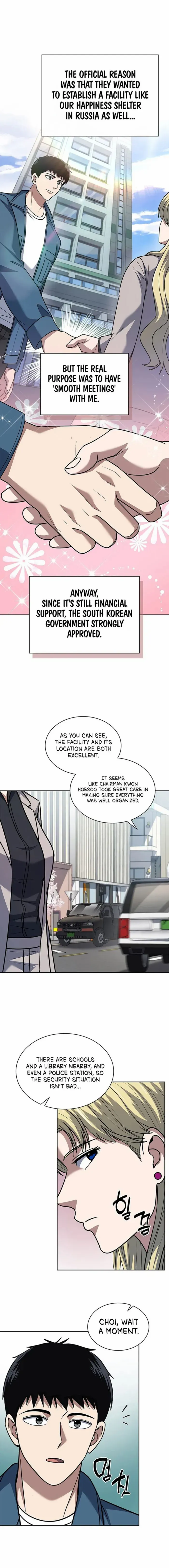 Read Police Returner’s Reset Life chapter 83 image 11 on Lezhin