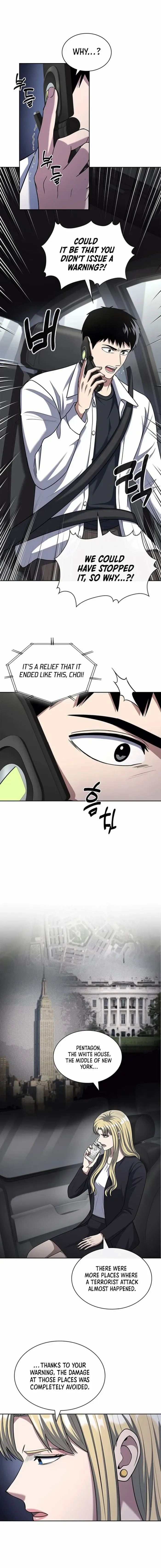 Read Police Returner’s Reset Life chapter 99 image 1 on Lezhin