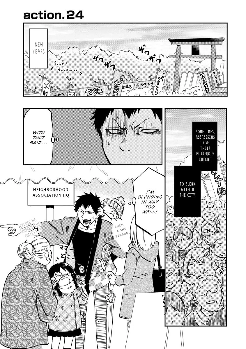 Read Policewoman and Assassin chapter 24 image 1 on Lezhin