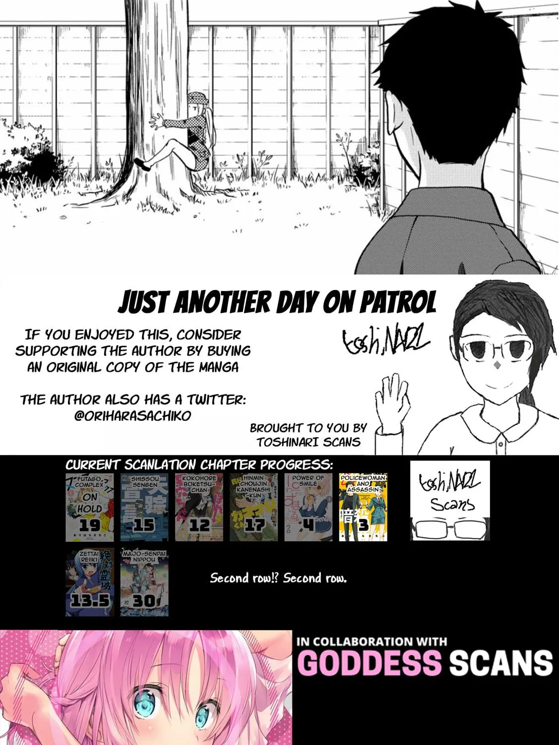 Read Policewoman and Assassin chapter 3 image 16 on Lezhin