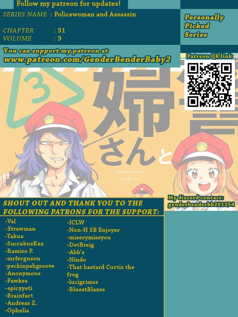 Read Policewoman and Assassin chapter 31 image 1 on Lezhin