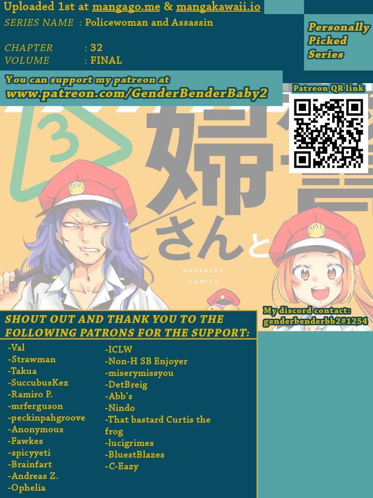 Read Policewoman and Assassin chapter 32 image 1 on Lezhin
