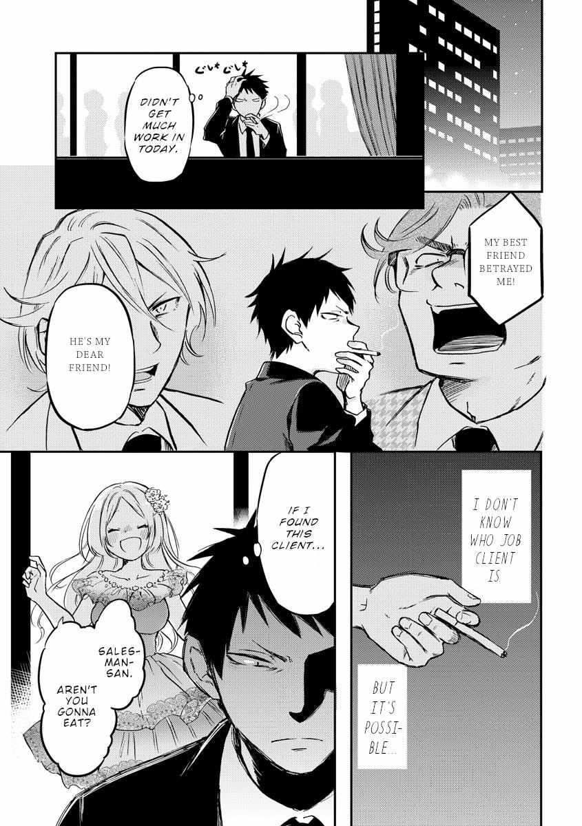 Read Policewoman and Assassin chapter 32 image 10 on Lezhin