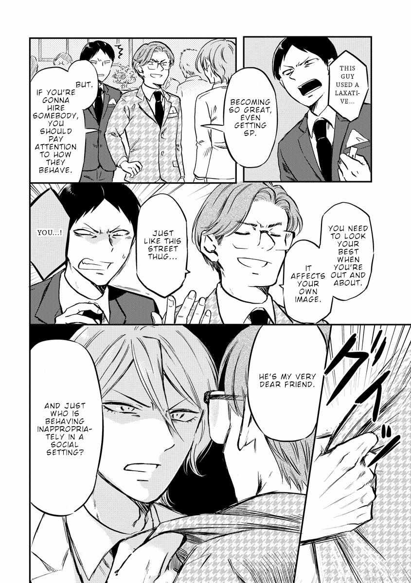 Read Policewoman and Assassin chapter 32 image 5 on Lezhin