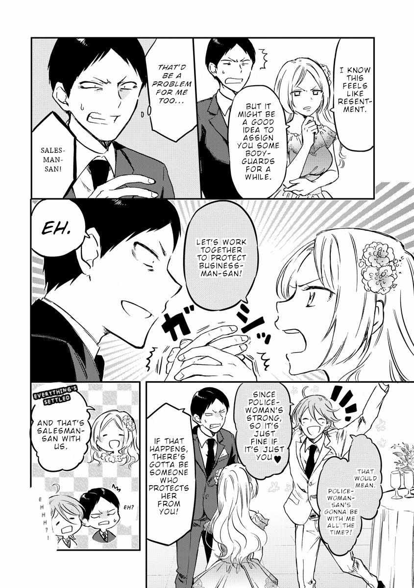 Read Policewoman and Assassin chapter 32 image 9 on Lezhin