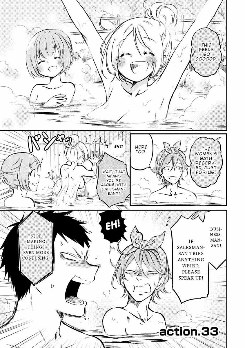 Read Policewoman and Assassin chapter 33 image 1 on Lezhin
