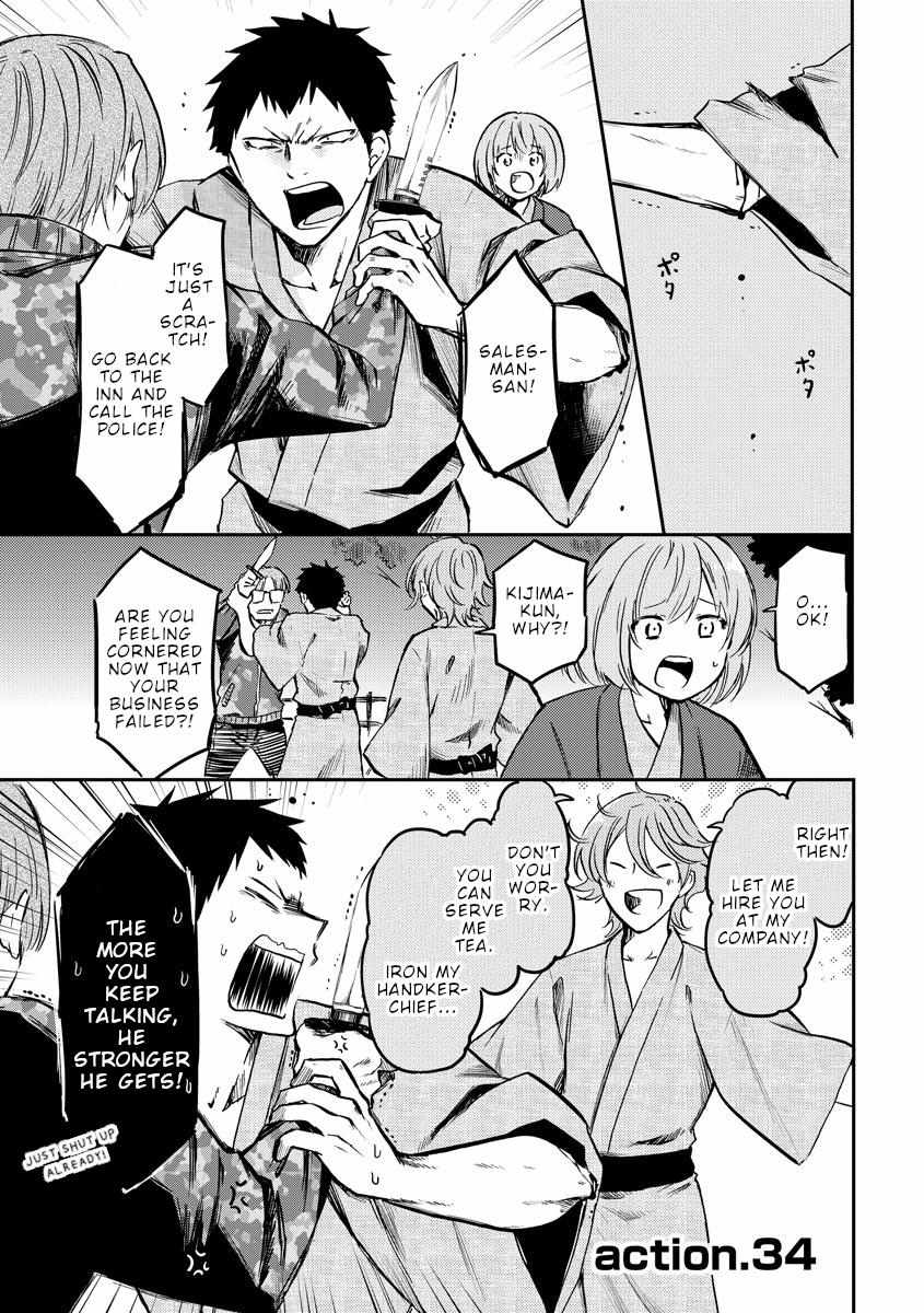 Read Policewoman and Assassin chapter 34 image 2 on Lezhin