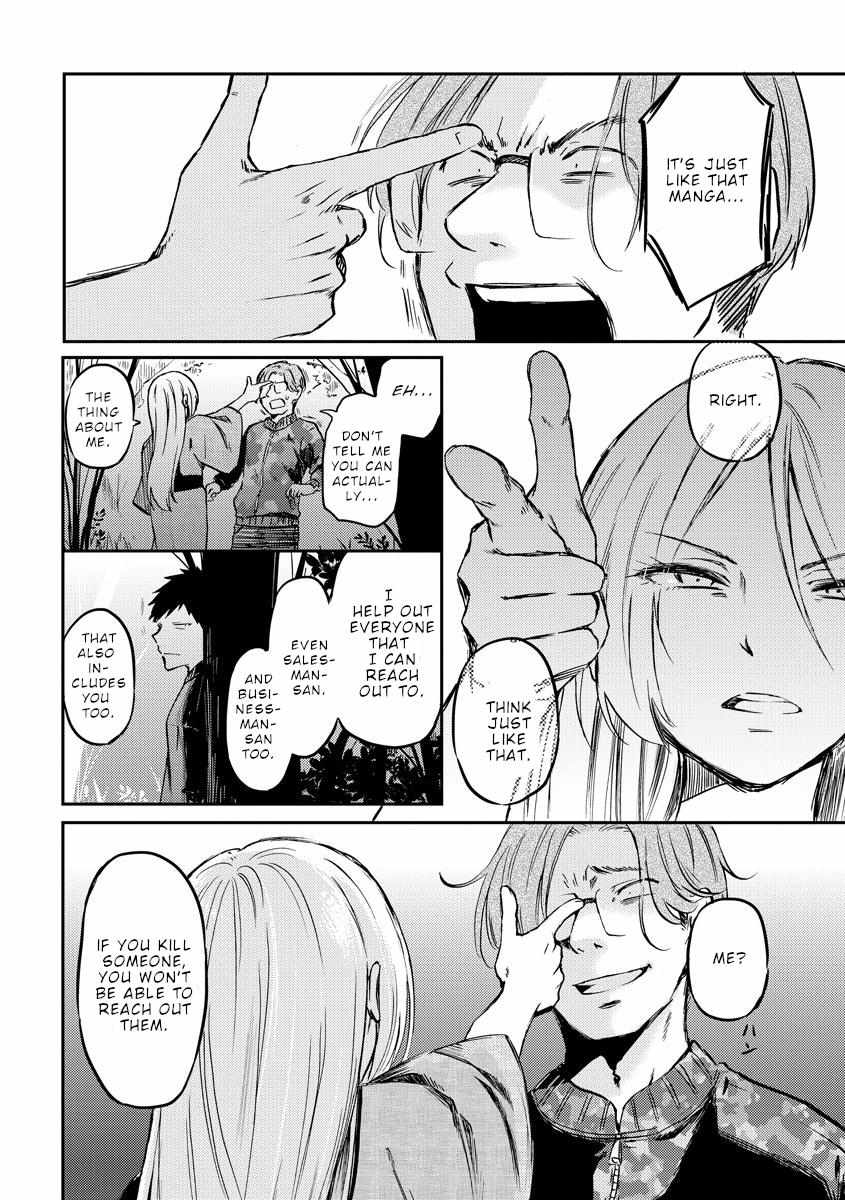 Read Policewoman and Assassin chapter 34 image 7 on Lezhin