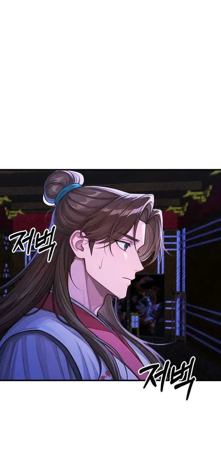 Read Policewoman and Assassin chapter 35 image 42 on Lezhin
