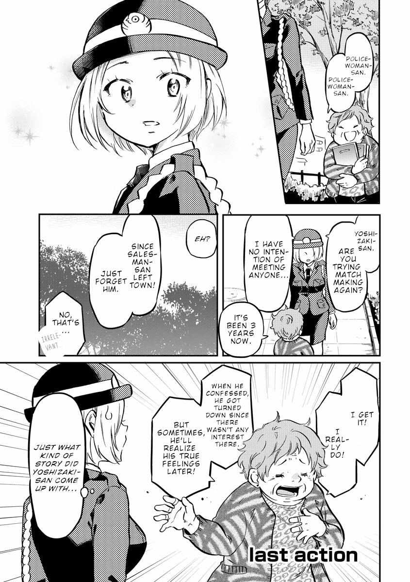 Read Policewoman and Assassin chapter 36 image 1 on Lezhin