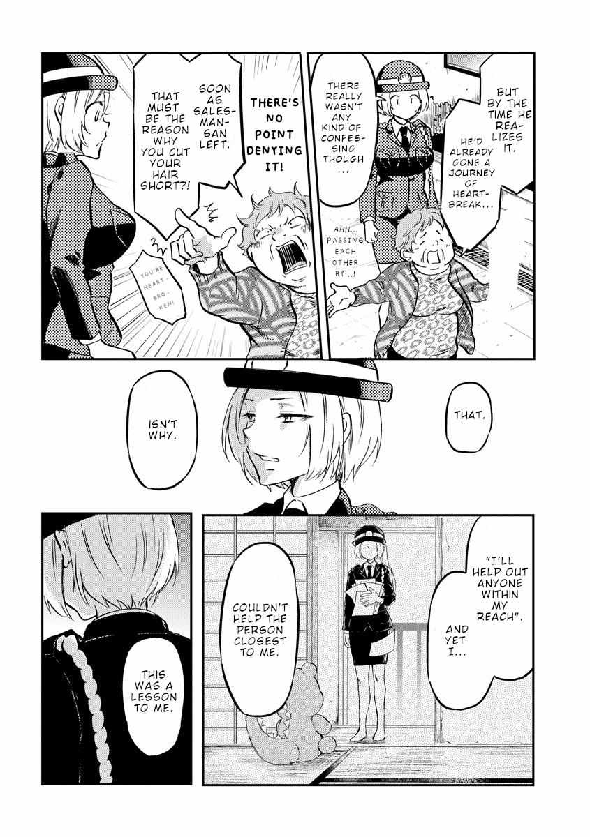 Read Policewoman and Assassin chapter 36 image 2 on Lezhin